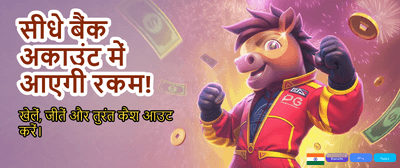 Exclusive Weekly Rewards Program